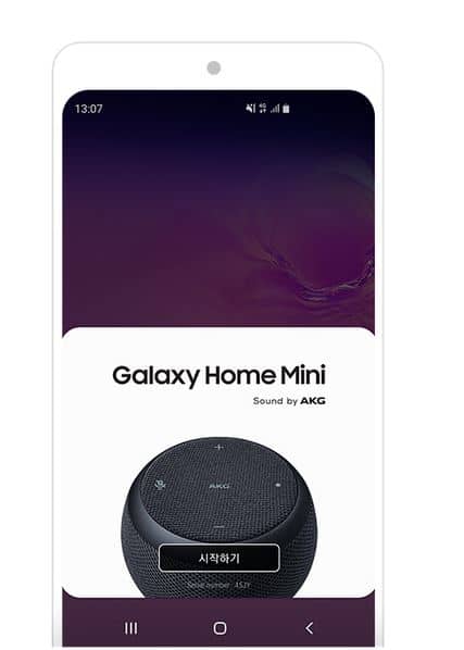 Galaxy Home Mini App