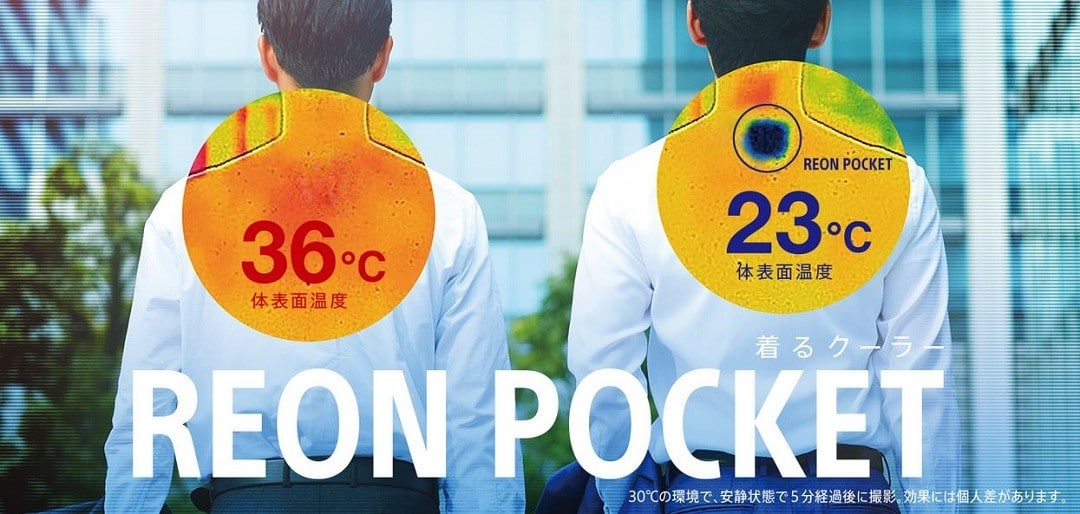 Sony Reon Pocket chemise climatisée efficacité