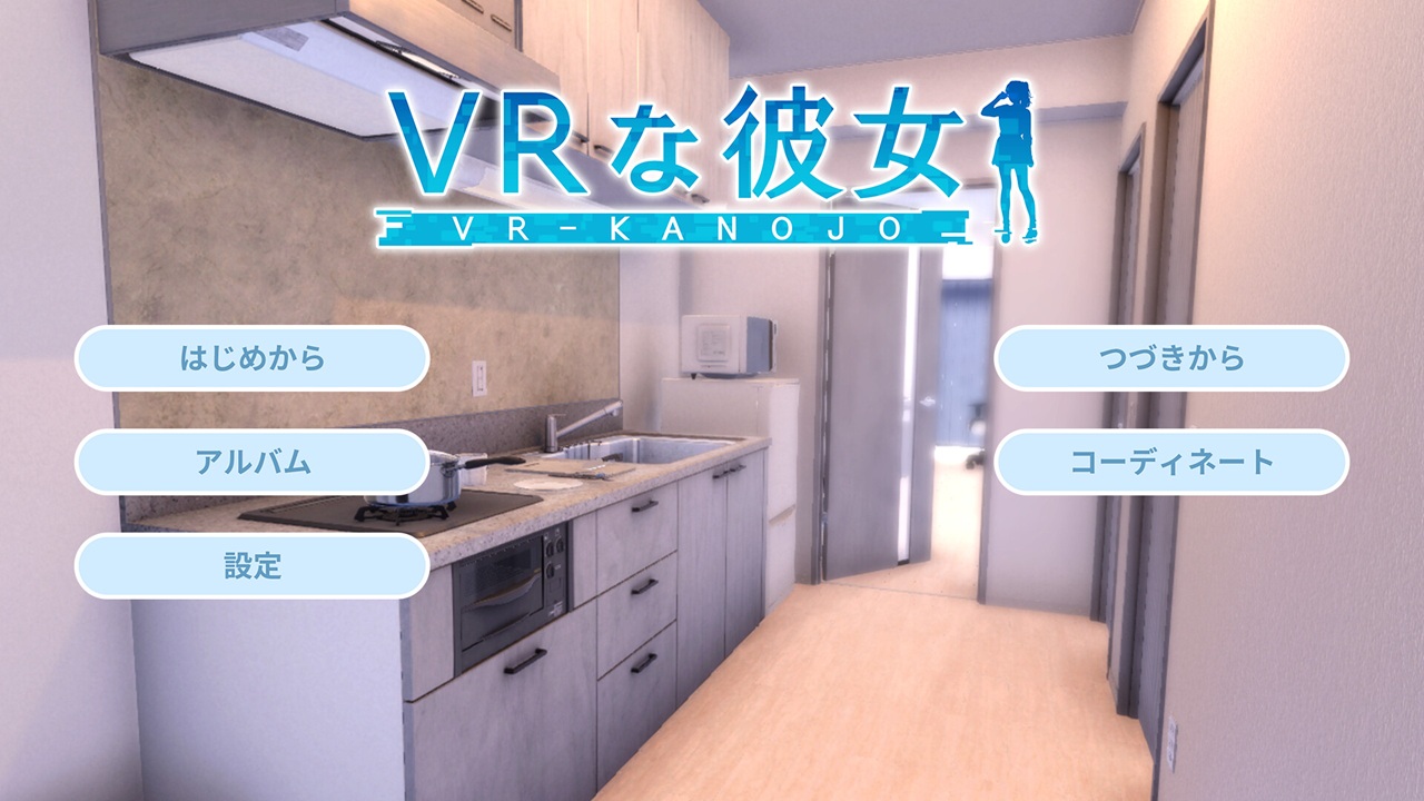 VR Kanojo avis test