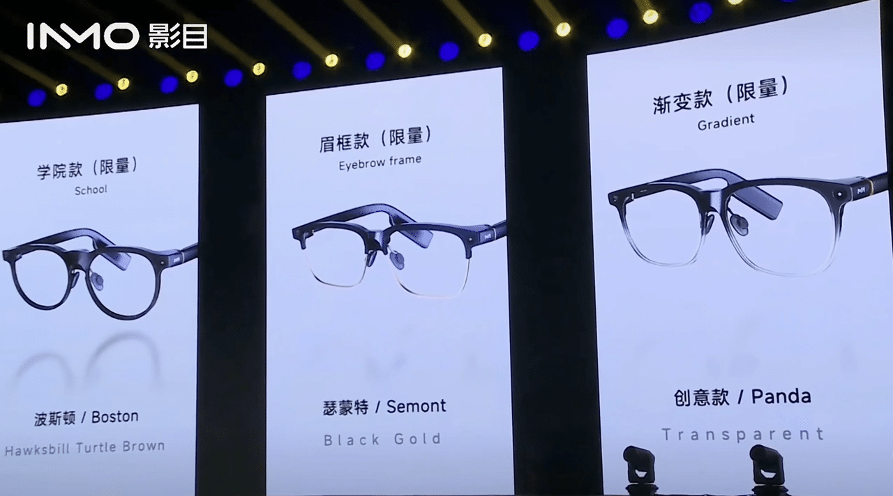 Inmo G3 choix des montures