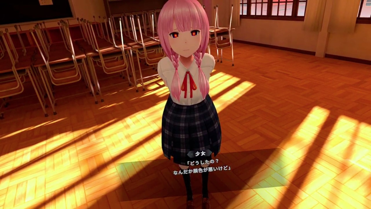 KAMITSUBAKI VR Quest