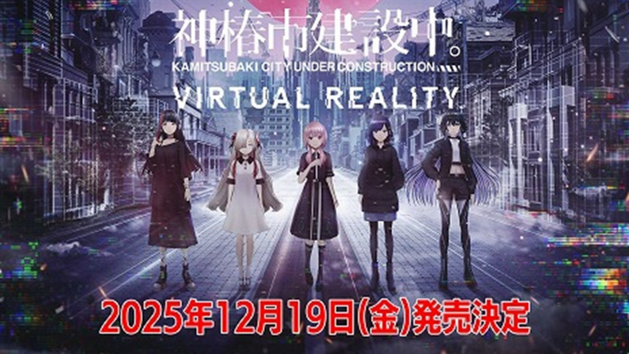 Kamitsubaki City Under Construction VR