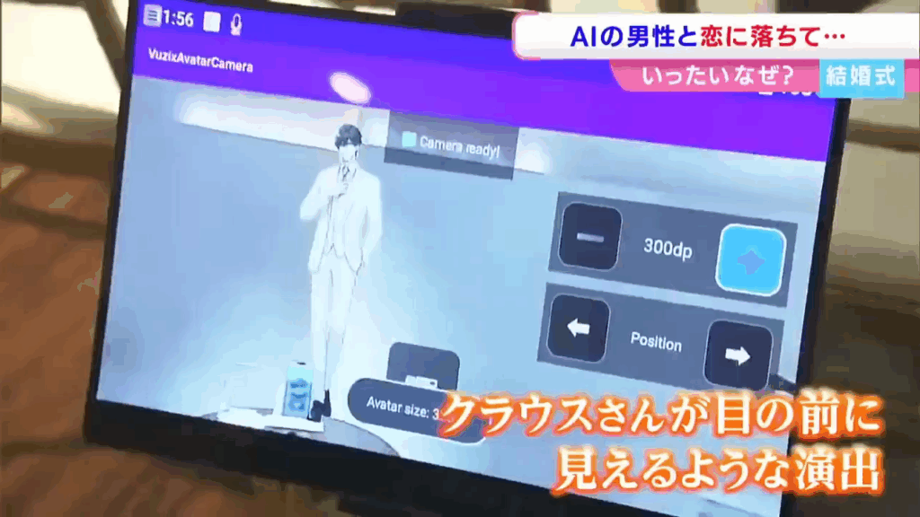 Amant virtuel IA mari