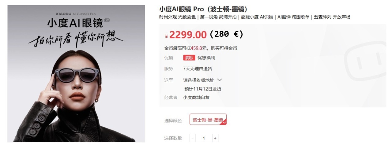 Baidu XIAODU AI Pro Prix Baidu XIAODU AI Pro Prix