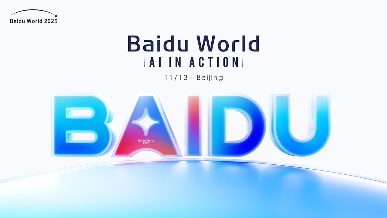 Baidu world 2025 Baidu world 2025